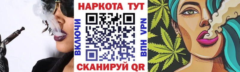 Продажа наркотиков Бугульма MDMA  Мефедрон  COCAIN  ГАШ  Конопля  Амфетамин 