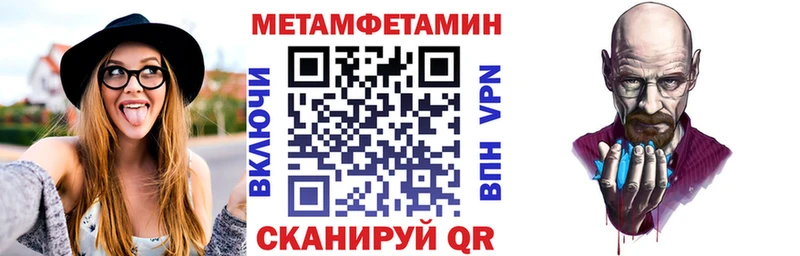 АМФЕТАМИН 97%  Бугульма 