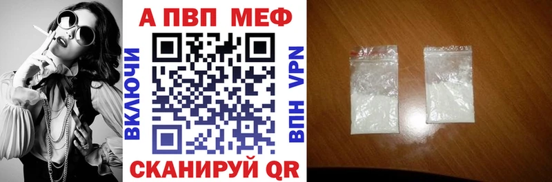 купить наркотик  Бугульма  Alfa_PVP СК КРИС 