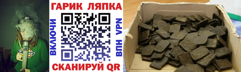 ГАШ 40% ТГК Бугульма