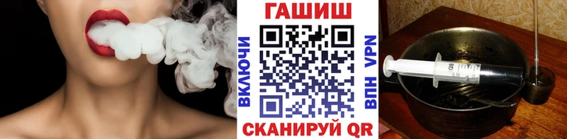 дарк нет как зайти  Бугульма  ГАШ Ice-O-Lator  купить  