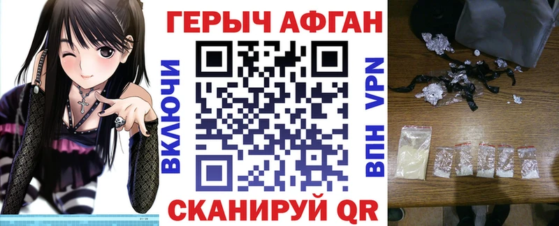 ГЕРОИН афганец  blacksprut как зайти  Бугульма 