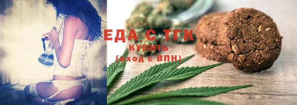 дживик Бугульма