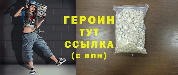 метадон Бородино