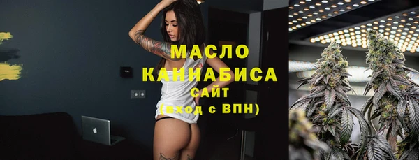 MESCALINE Болохово