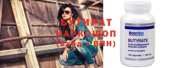 дживик Бугульма