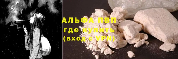 дживик Бугульма