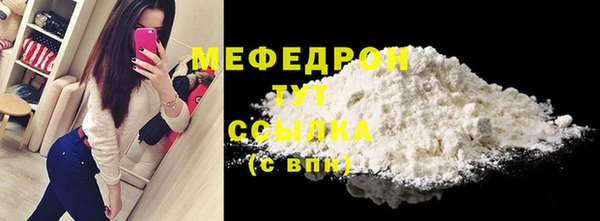 mix Бронницы
