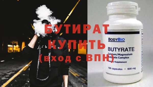 mix Бронницы