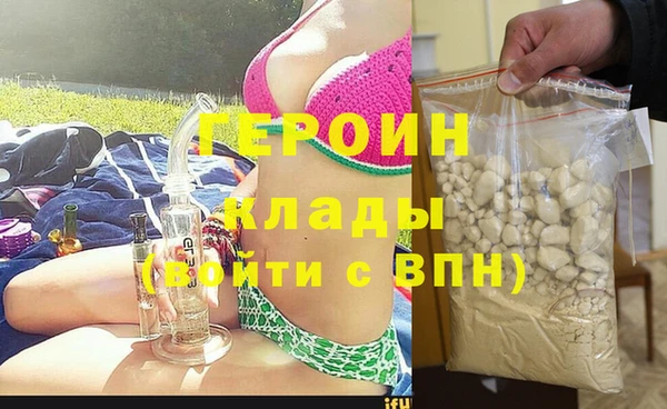 МДПВ Болотное