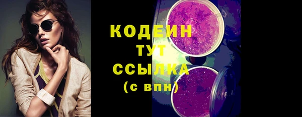 дживик Бугульма