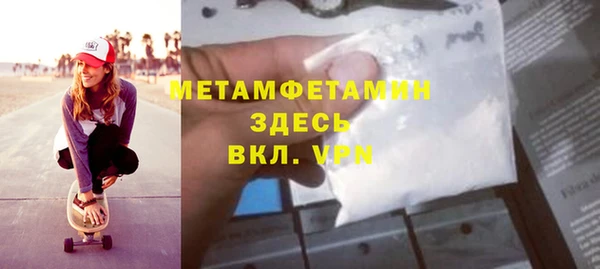 mix Бронницы