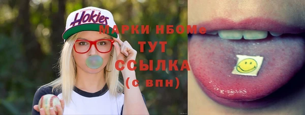 дживик Бугульма