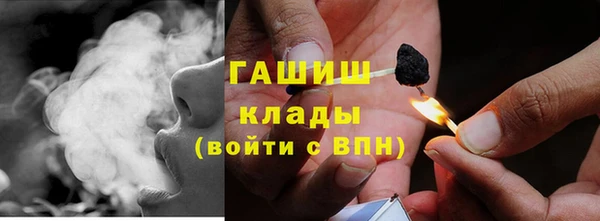 метадон Бородино