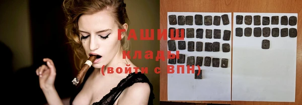 метадон Бородино