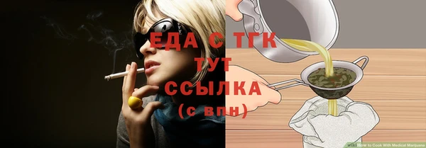 MESCALINE Болохово