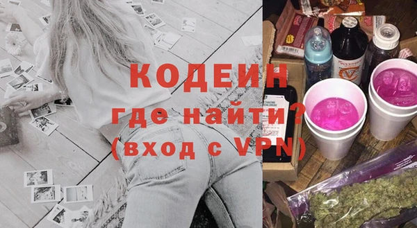 мефедрон мука Болхов