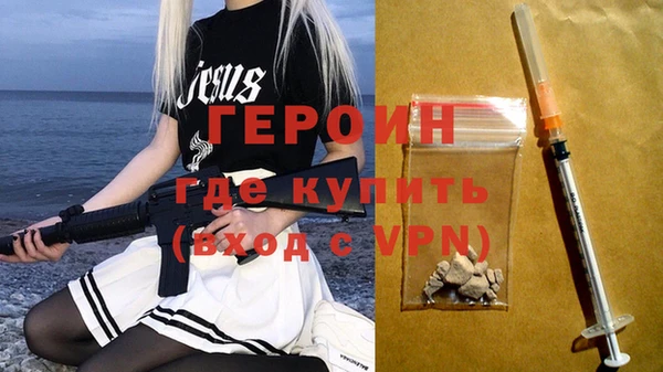 мефедрон мука Болхов