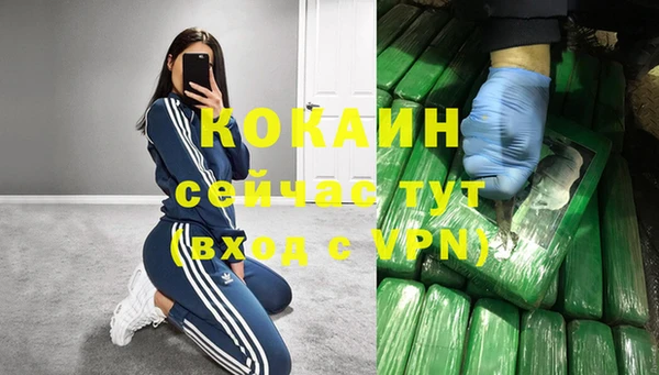 mix Бронницы
