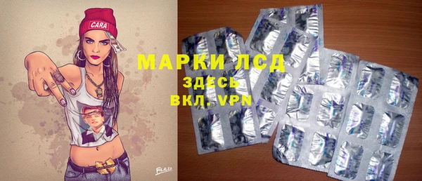 mix Бронницы