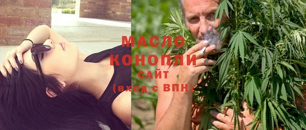 MESCALINE Болохово