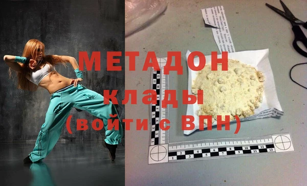 метадон Бородино