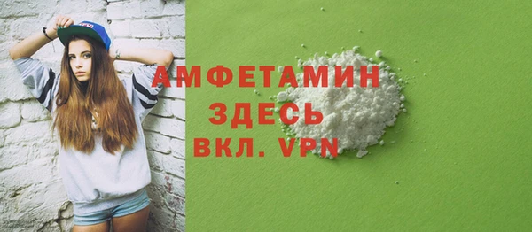 мефедрон мука Болхов