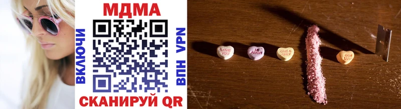 цена   Бугульма  MDMA Molly 