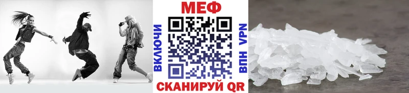 ссылка на мегу Бугульма площадка формула МЯУ-МЯУ мяу мяу
