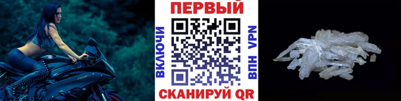 МЕТАМФЕТАМИН Декстрометамфетамин 99.9%  Бугульма 