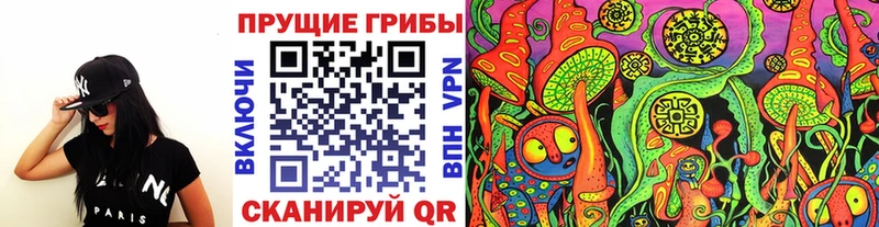 Галлюциногенные грибы ЛСД  Бугульма 